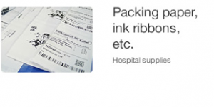 Packing Paper (ink ribbon)